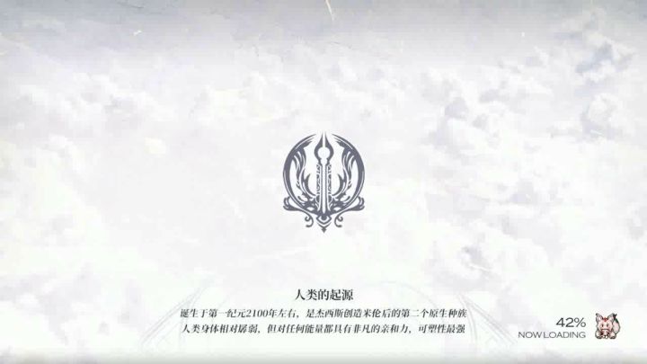 无纳菲,无助战,深渊53万!截图