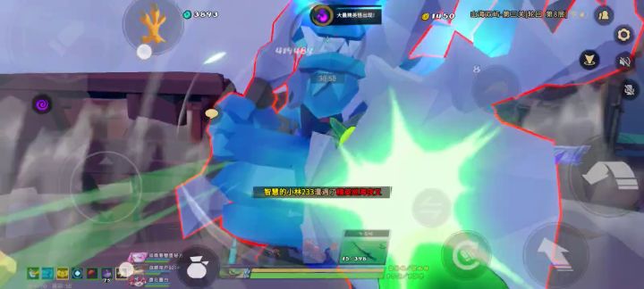 无限跃击青燕截图