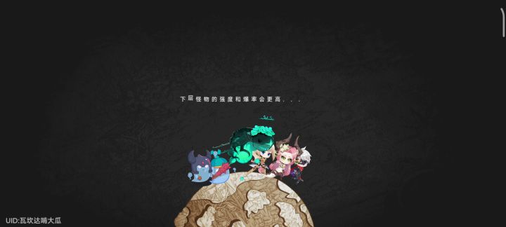 你是否在为炼狱打的慢而困扰,那就来试试召唤流风男吧截图