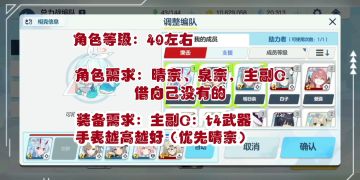 【黑白总力】HC难度低练度思路，手操系列第3集