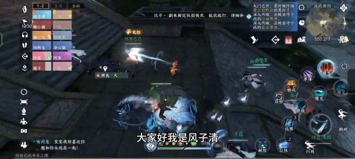 [逆水寒盛夏攻略]舞阳城英雄老六截图