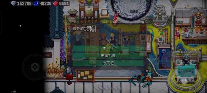 普通的高修如何速通裂隙（3w）截图