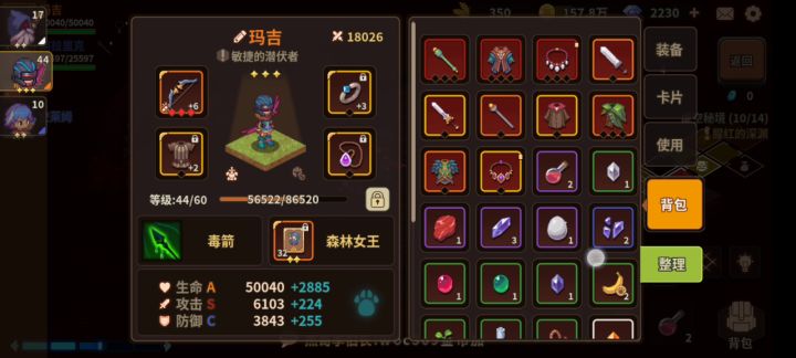 这是什么水平的暴率!!截图
