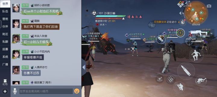 又是大家亲切问候某人全家的一天截图