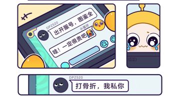 【蛋仔防诈小课堂】各地公安和权威机构联动个遍？给诈骗分子一点震撼！