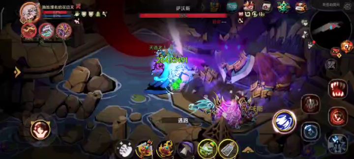 贪婪洞窟2干涸之泉 2区法师首杀截图