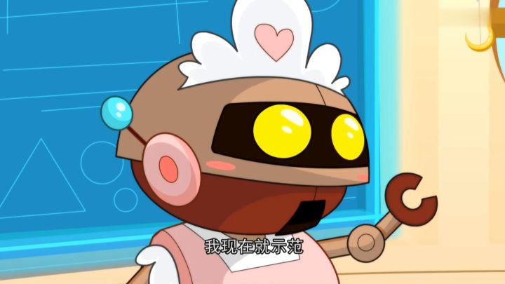 大大怪哄小朋友睡觉截图