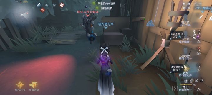 双弹飞轮记者截图