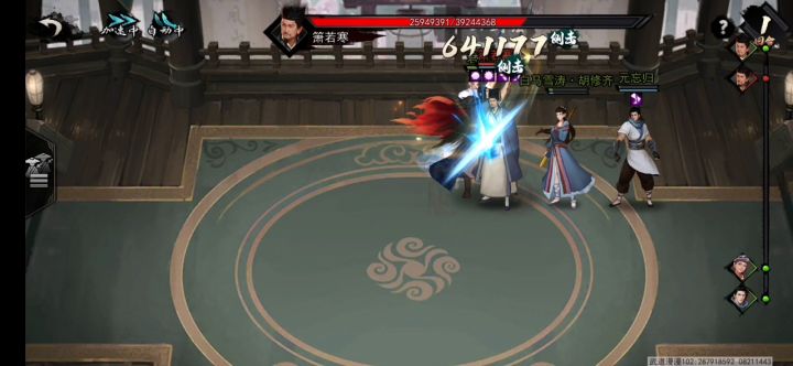 六神装君不器血洗混沌时空 ,不用仙灵圣体也能轻松打通武炼剧本截图