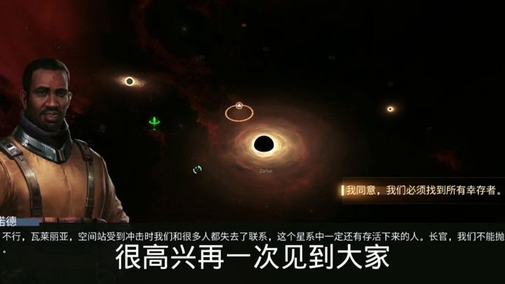 新星帝国截图