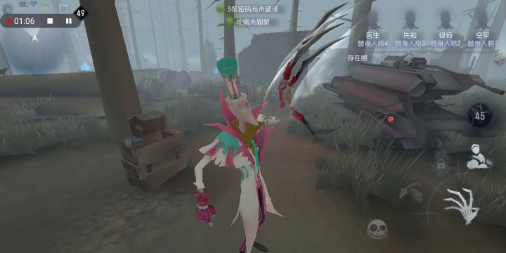第五人格监管者进阶过关考试截图