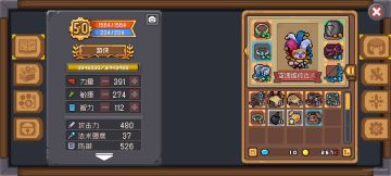 [旧版/不具备参考]箭雨游侠冲试炼之地分析报告