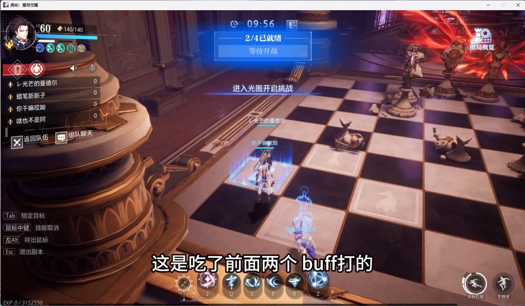 +13武器打不过故事女王截图