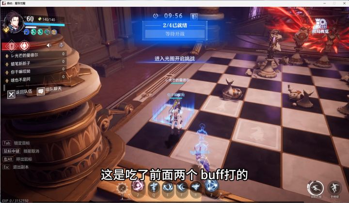 +13武器打不过故事女王截图