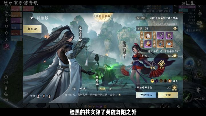 这周副本到底打不打截图