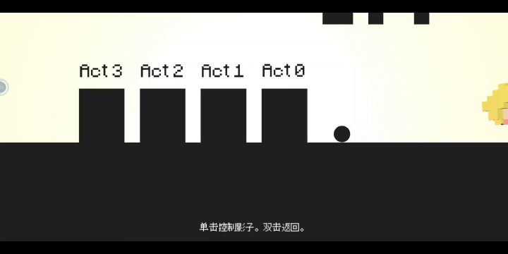 用于补充文字攻略，文字过于繁琐，视频比较简单截图