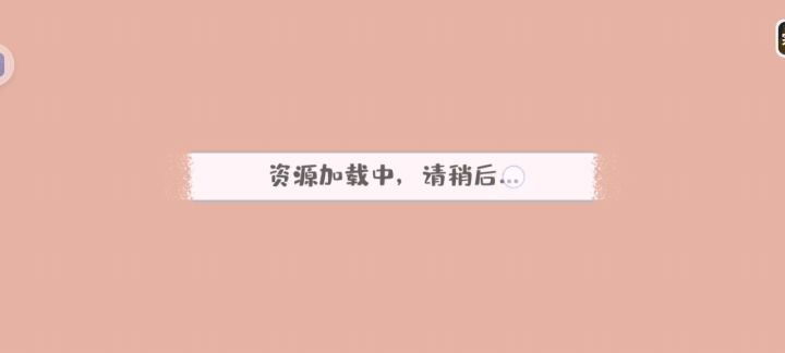 点不开是什么情况截图