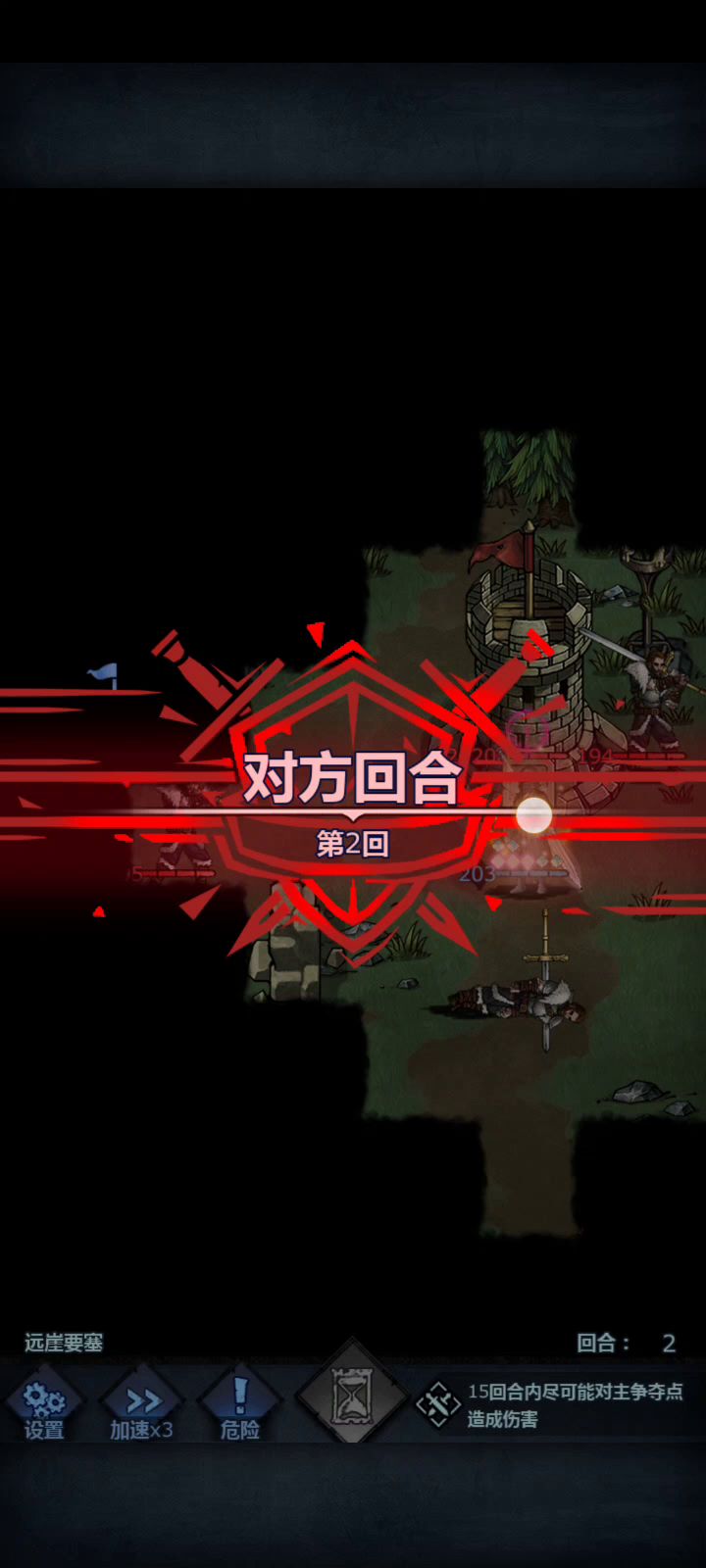 第一次过远涯截图