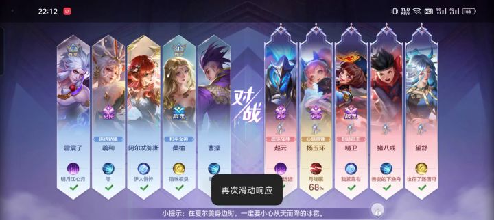 离谱，进游戏之后动不了，网络绿色，我退了重进，就卡在68%截图