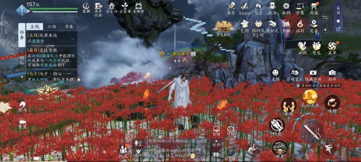 0氪天涯741天截图