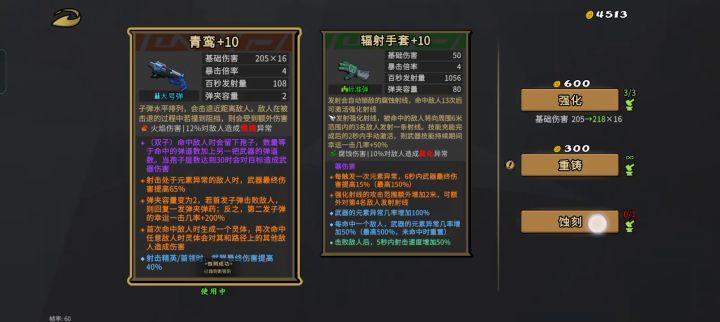 为什么我打不了词条?截图