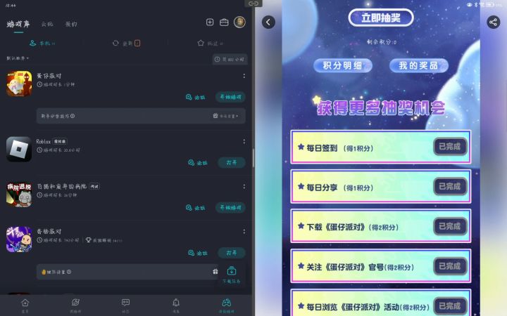 不要脸的网易截图