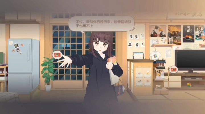 早期胡桃视频截图
