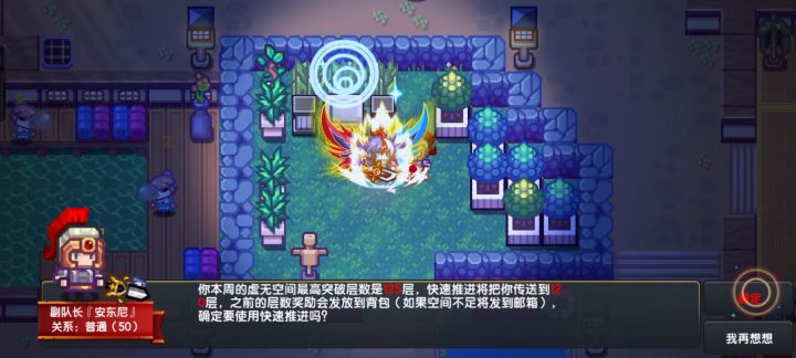 有3级星河了,能刚过132咯截图