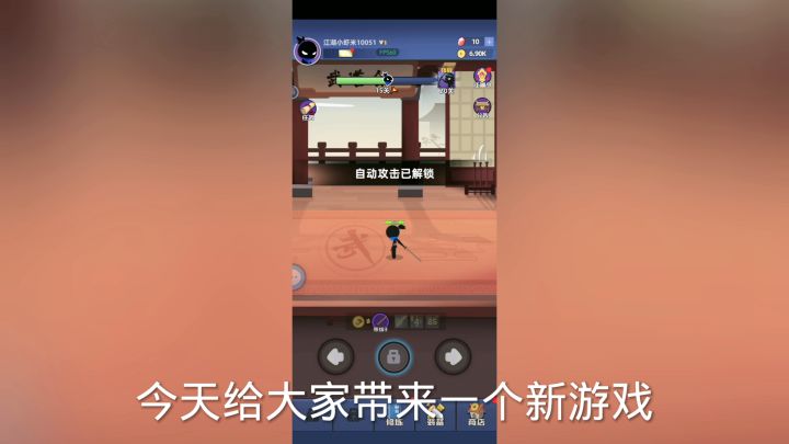 我比武特牛截图