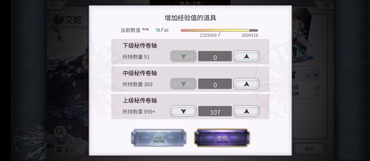 [氵]这什么游戏啊？截图