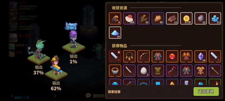 劲爆!密5毒弓只能打白夜一半输出!!!截图