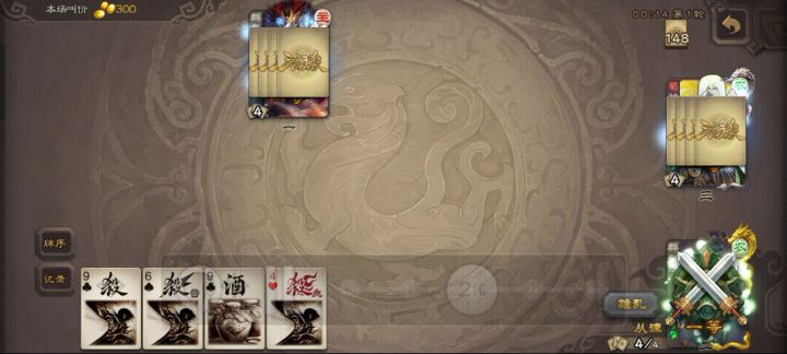 怎么敢三倍的啊截图