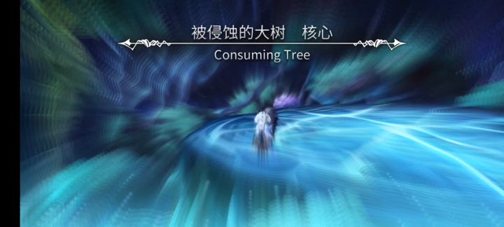 【隐王挑战】隐王-圣树阿斯克勒庇俄之影 4T截图