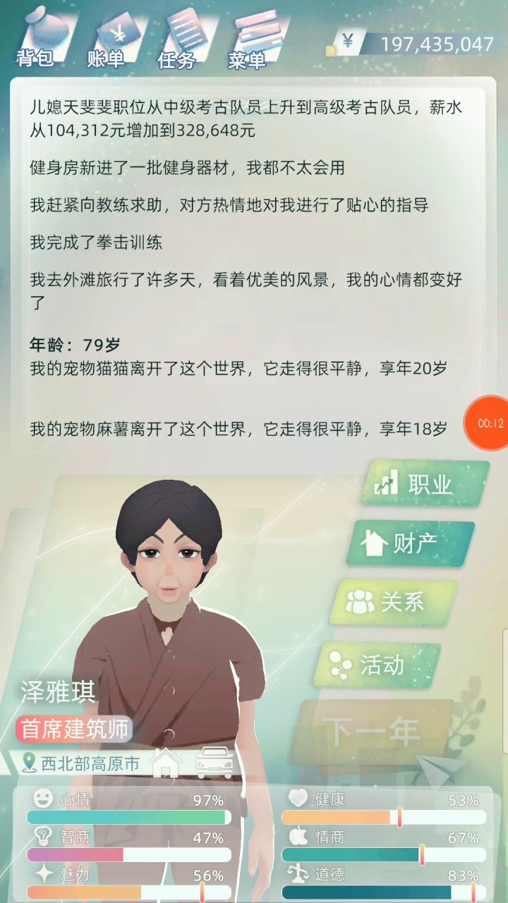 。。。截图