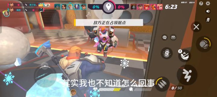 卡文:请你们吃大雪球截图