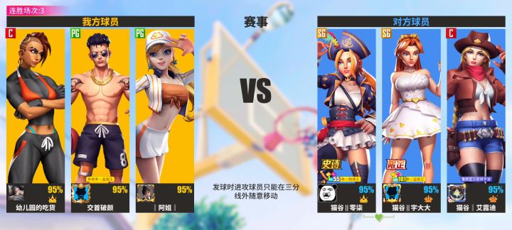 看视频就好截图