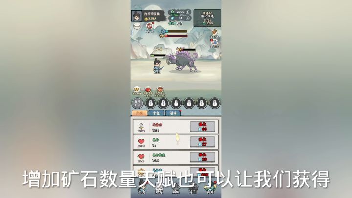上古战纪截图