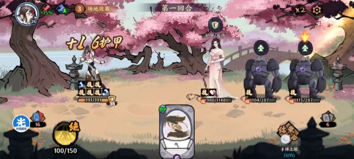 因为我的帅气名字老是被屏蔽,25级无敌聚气爆杀守玉人截图