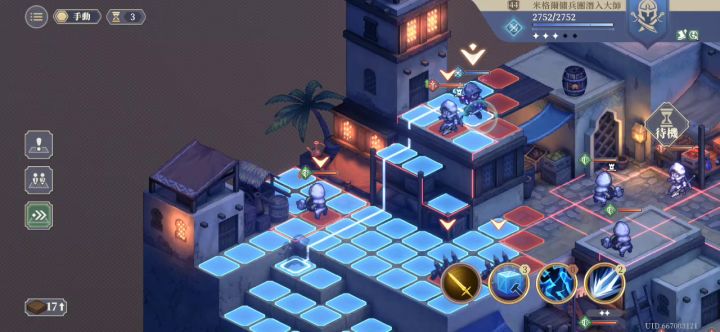 第六章,6-3-1通关攻略截图