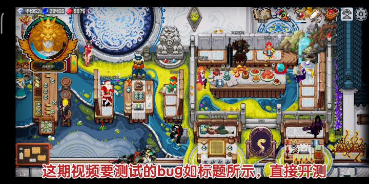 【战魂铭人】bug反馈:艾凯莎箭雨,权虎鹰幻影,道魂截图