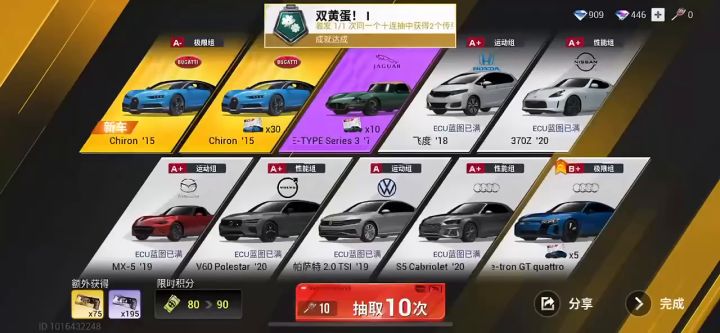欧皇就不该出现啊!!!截图