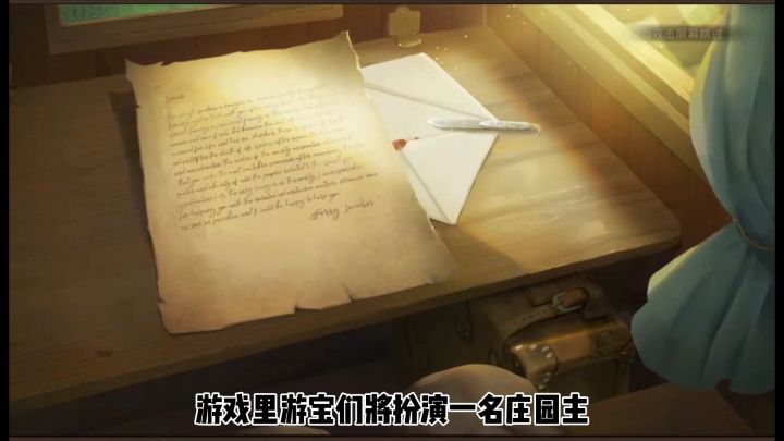 种田种田种田偷菜,给你一个庄园,你来不?截图