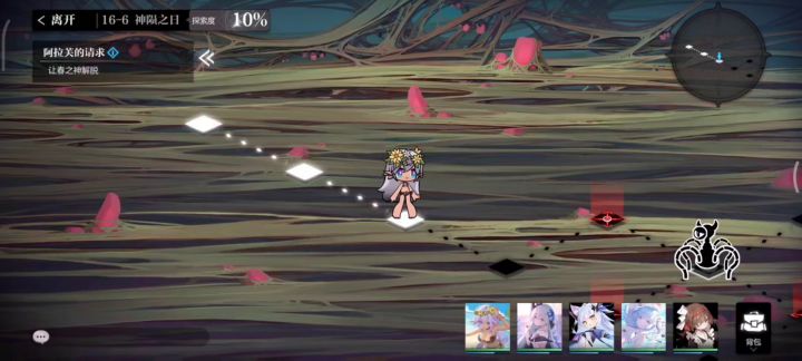 【永冻神国-神陨之日】16-6剧情&莉莉主c截图