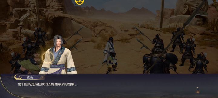 【秦时明月：沧海】试玩，游戏实机玩法展示！截图