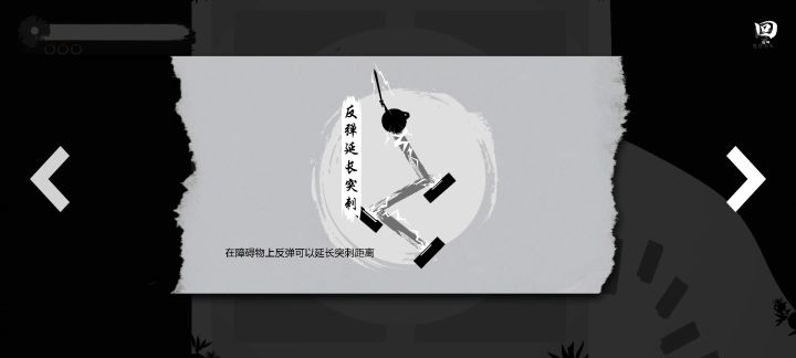 【一息】试玩,游戏实机玩法展示!截图