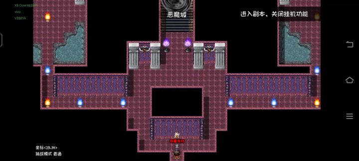 十八层副本隐藏BOOS真的有吗截图