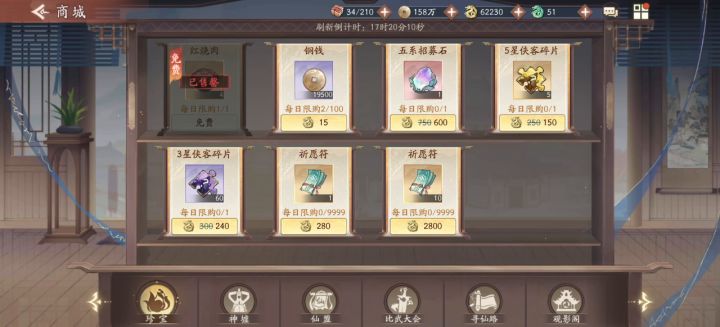 这条发完应该够数了,这周不水了截图