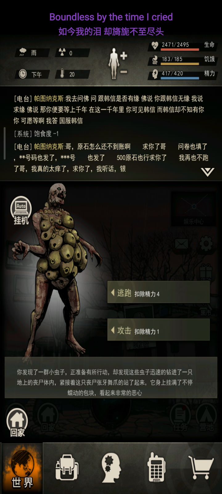 10区终于上岛了(狗头)截图