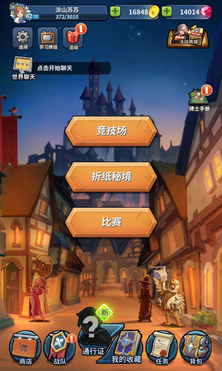 5包出了灰姑娘但是没有水晶鞋怎么办截图