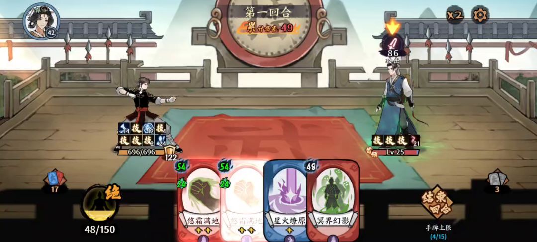 星辰北冥擂台2.8w无脑乱点截图